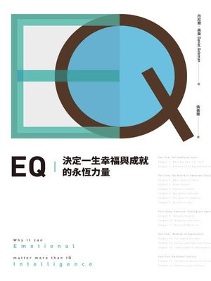 cover image of EQ